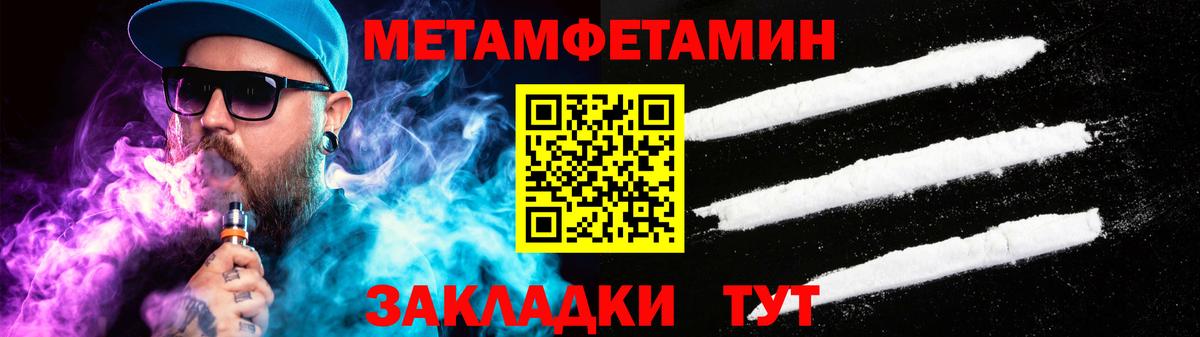 Янаул  АМФЕТАМИН  Вход с VPN  Амфетамин  АМФ Розовый 