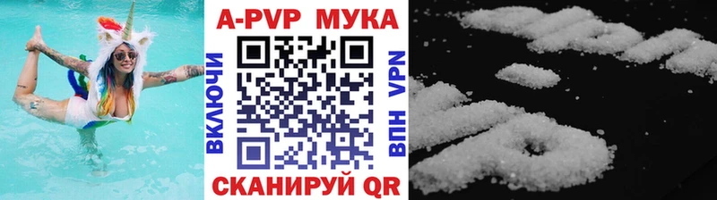 А ПВП крисы CK  где купить наркотик  Янаул 