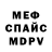 Alpha-PVP Соль SaKSA d