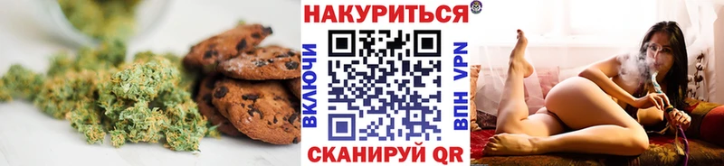 мега ссылка  Янаул  Еда ТГК конопля 