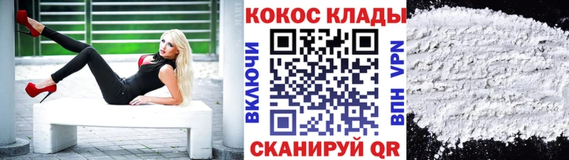 COCAIN 97% Янаул
