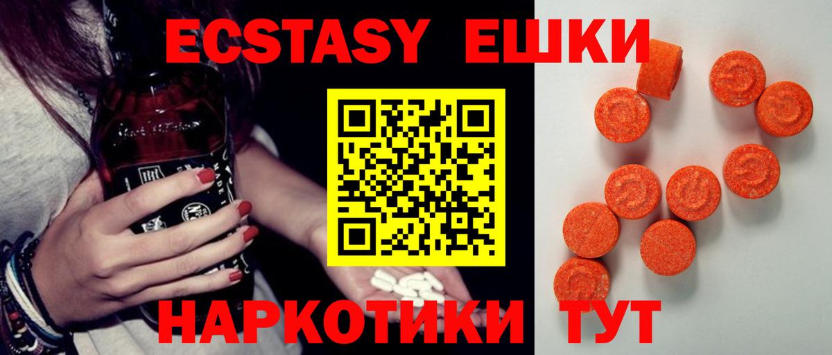 Янаул  Ecstasy круглые  Ecstasy  ЭКСТАЗИ бентли  Вход с VPN 