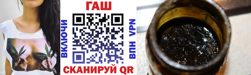 ГАШ Изолятор Янаул