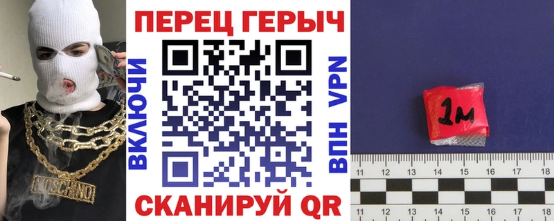 кракен сайт  Янаул  ГЕРОИН герыч 