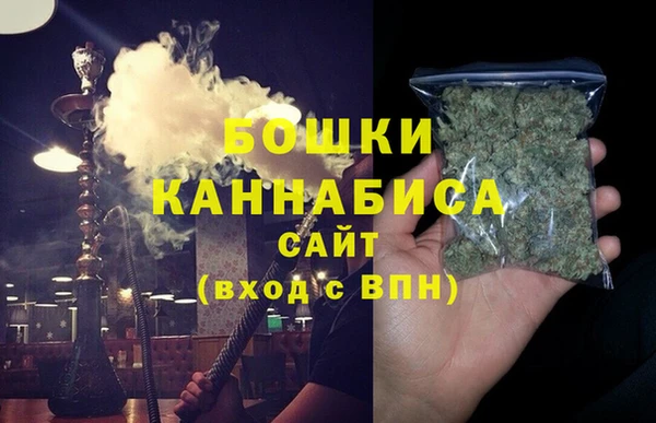 метамфетамин Новозыбков