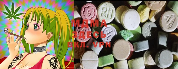 мдма Абинск