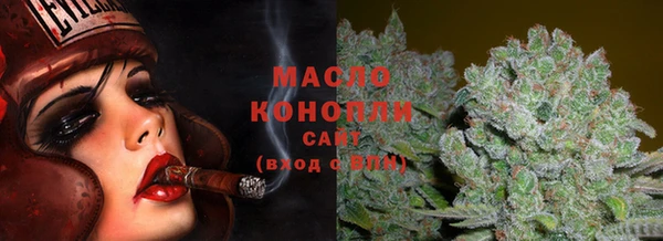 метамфетамин Новозыбков
