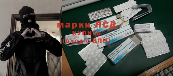 мдма Абдулино