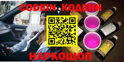 мяу мяу кристалл Донецк