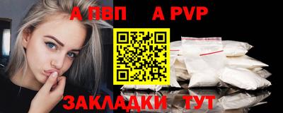 мяу мяу кристалл Донецк