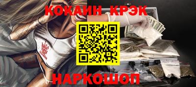 марки nbome Донской