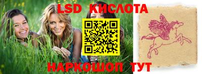 мяу мяу кристалл Донецк