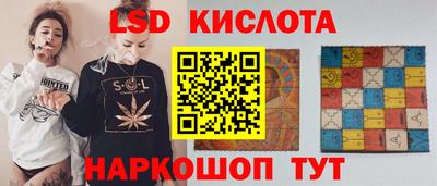 мяу мяу кристалл Донецк