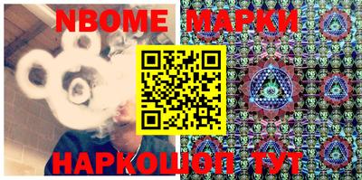 мяу мяу кристалл Донецк