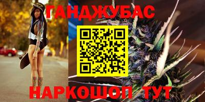 марки nbome Донской