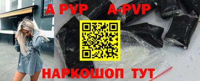 мяу мяу кристалл Донецк