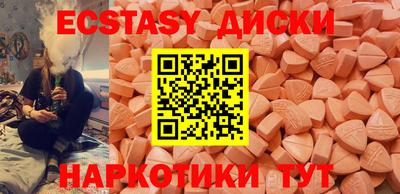 сатива Дубна