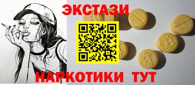 мяу мяу кристалл Донецк