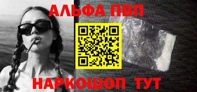 мяу мяу кристалл Донецк