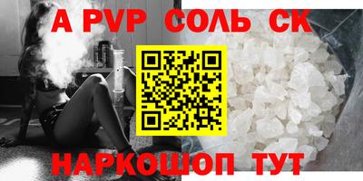 сатива Дубна