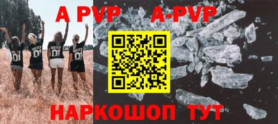 мяу мяу кристалл Донецк