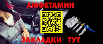 мяу мяу кристалл Донецк