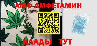 сатива Дубна