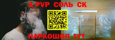 сатива Дубна