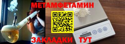 сатива Дубна