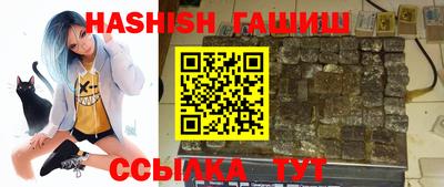 мяу мяу кристалл Донецк