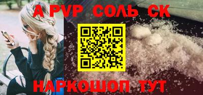 сатива Дубна