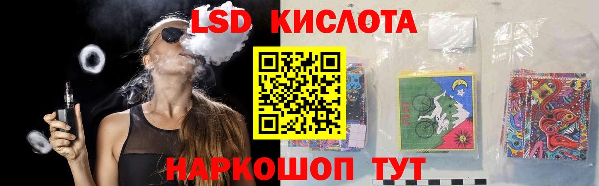 blacksprut   Лсд 25 экстази  Янаул  ЛСД экстази ecstasy  Вход с VPN  Лсд 25 экстази кислота 