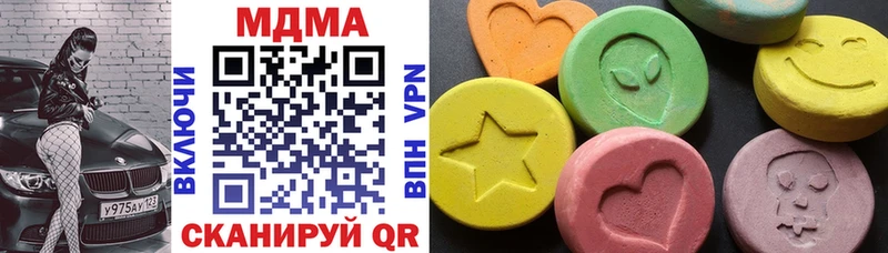 MDMA crystal  мега ссылки  Янаул 