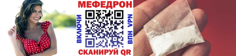 МЕФ мука  Янаул 