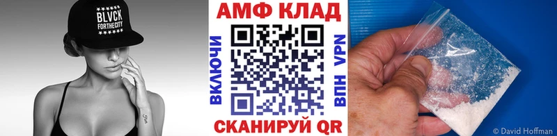 блэк спрут ССЫЛКА  Янаул  МЕТАМФЕТАМИН пудра 