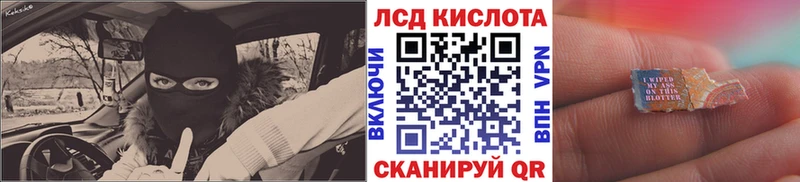 Марки NBOMe 1500мкг  kraken ссылки  Янаул 