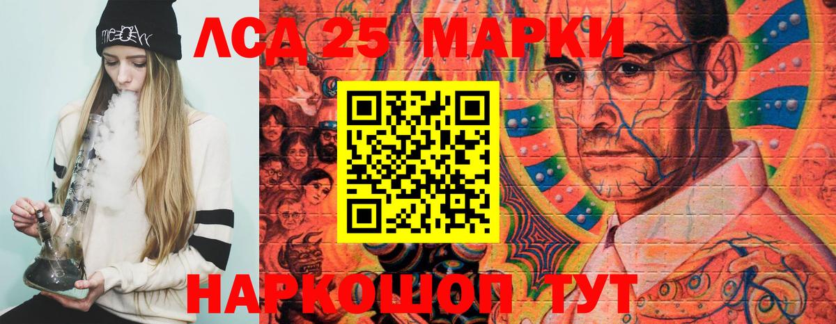 Янаул  Марки NBOMe 1,5мг  закладка  Марки NBOMe 1,5мг  Вход с VPN  Наркотические марки 