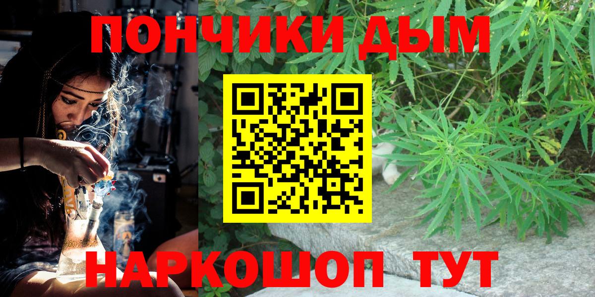 Янаул  Конопля план  Вход с VPN  МАРИХУАНА тримм  МАРИХУАНА AK-47 